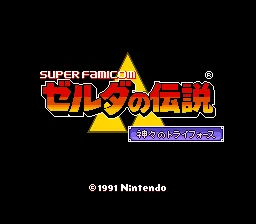 Title Screen